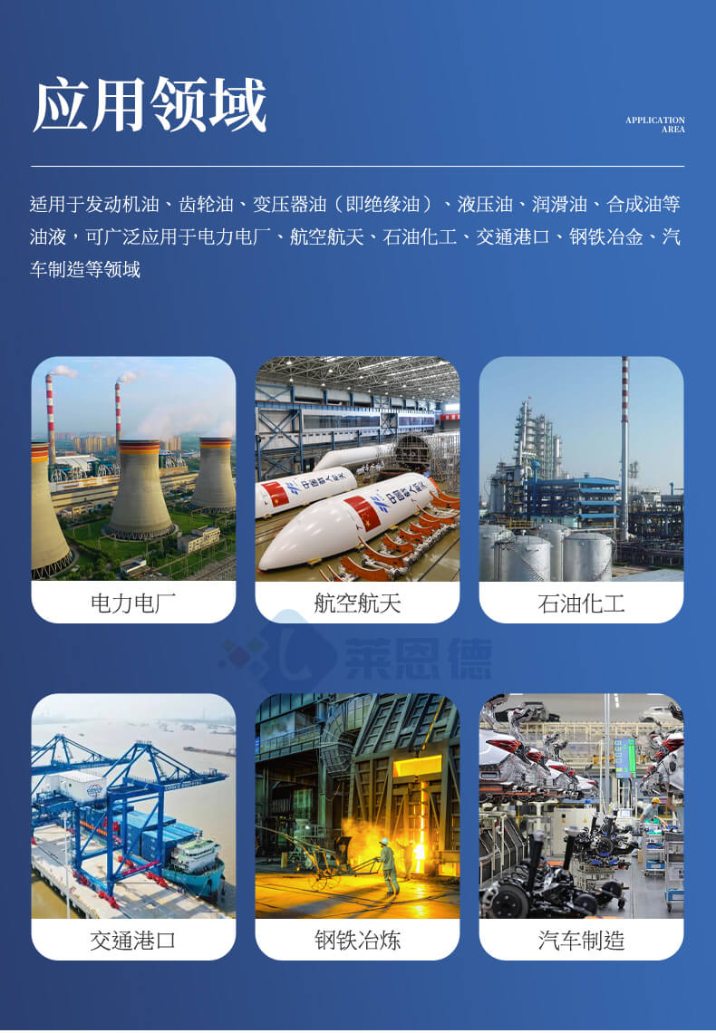 在線液體顆粒計數(shù)器