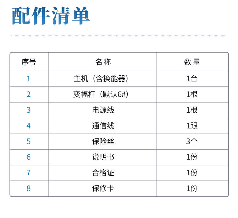 超聲細(xì)胞破碎儀
