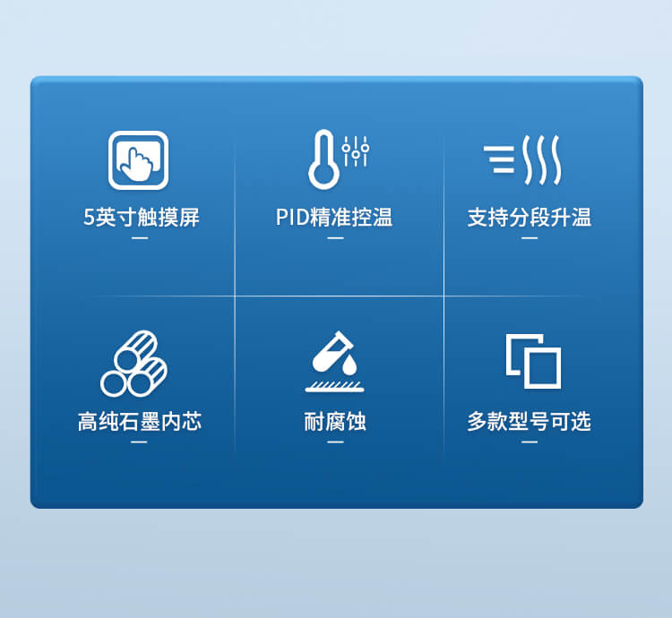 趕酸器