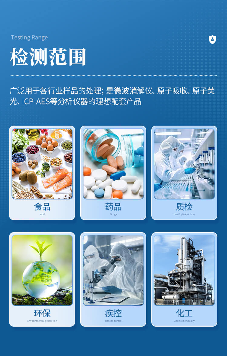 趕酸器