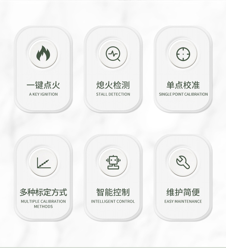 火焰光度測(cè)定儀