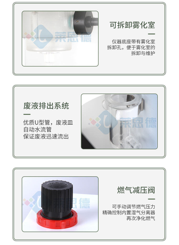 火焰光度測(cè)定儀