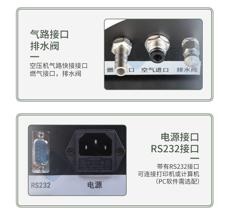 火焰光度測(cè)定儀