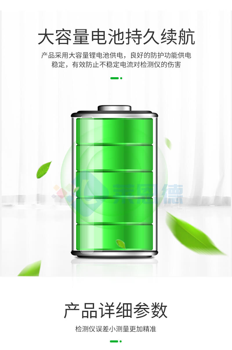 多功能環(huán)境負(fù)氧離子檢測(cè)儀