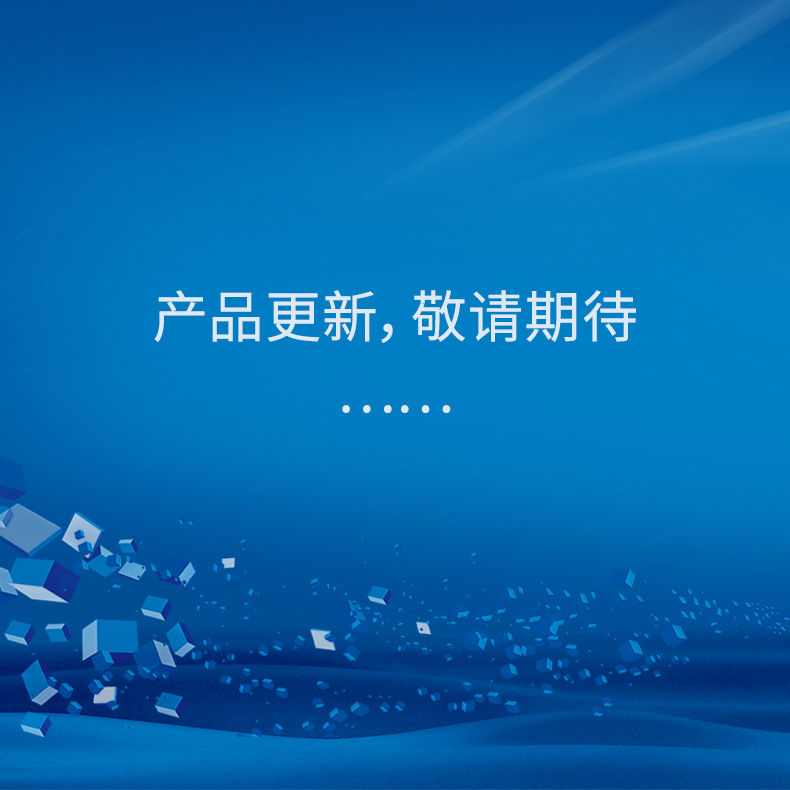程控定量封口機