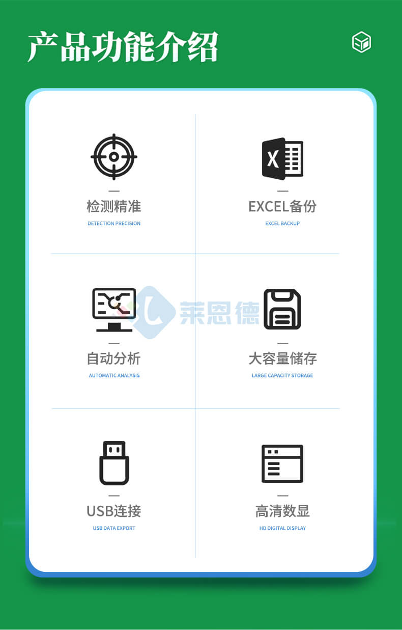 植物水勢(shì)測(cè)定儀