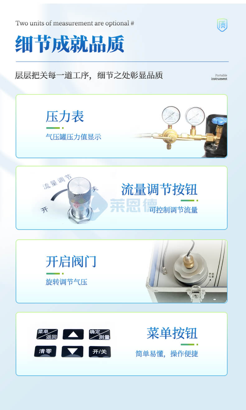 植物水勢(shì)測(cè)定儀