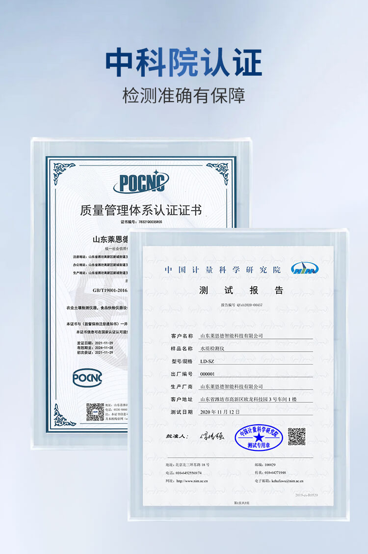 余氯總氯二氧化氯臭氧檢測(cè)儀