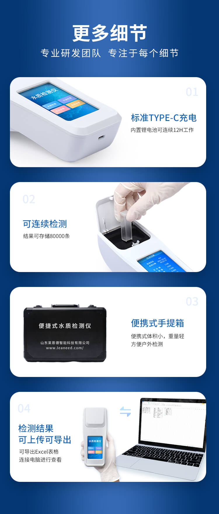 余氯總氯二氧化氯臭氧檢測(cè)儀