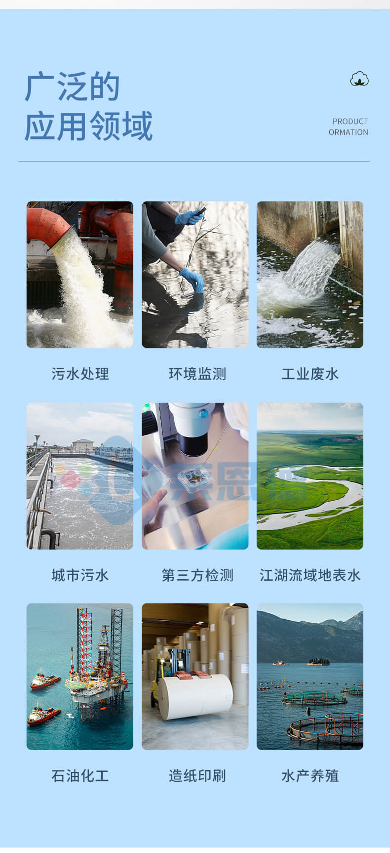 總氮快速檢測儀