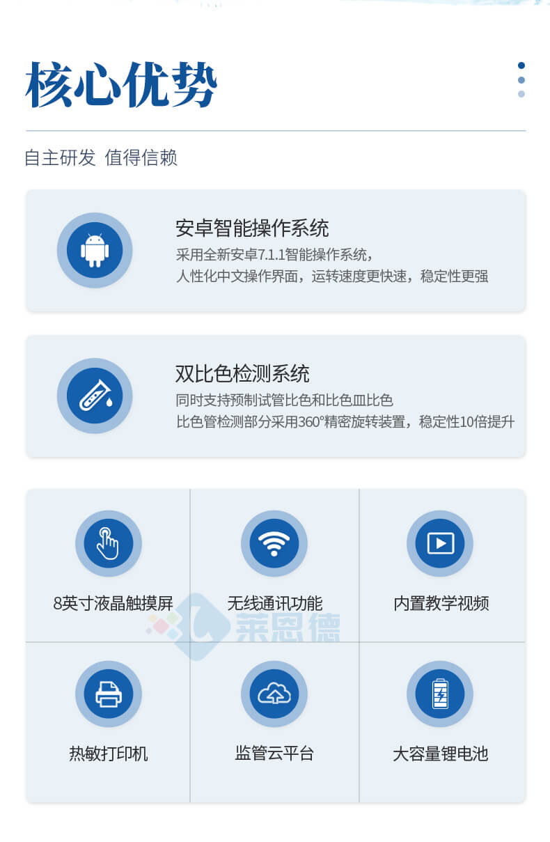 便攜式COD氨氮檢測儀