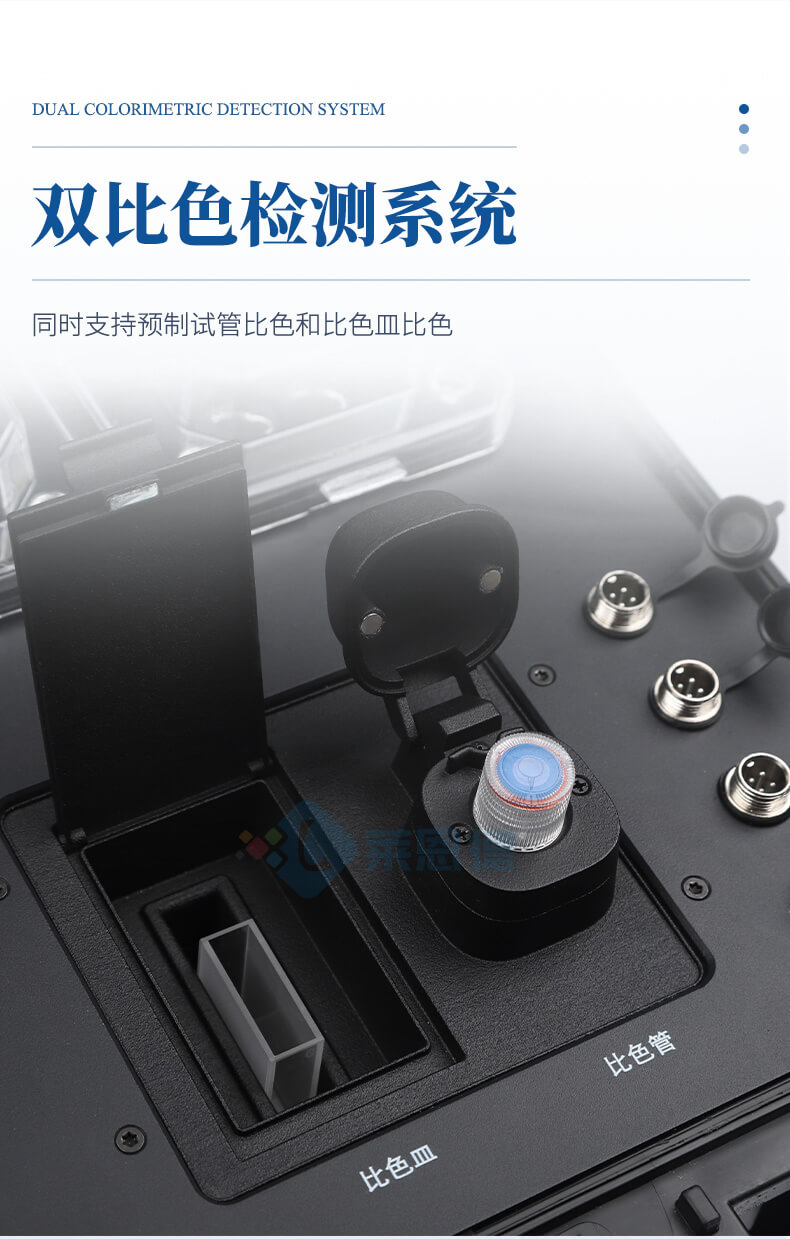 便攜式COD氨氮檢測儀