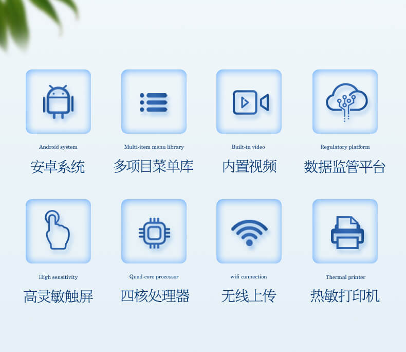 便攜農(nóng)殘檢測(cè)儀