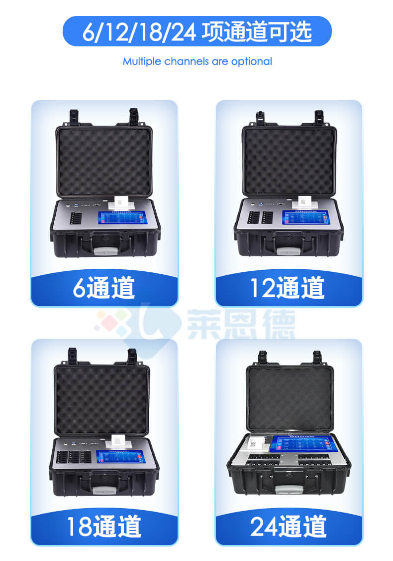 便攜農(nóng)殘檢測(cè)儀