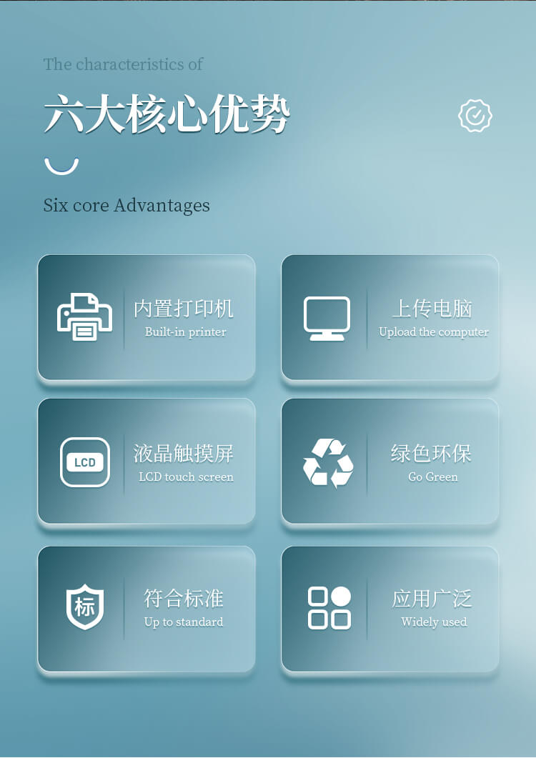 稻谷新鮮度測(cè)定儀