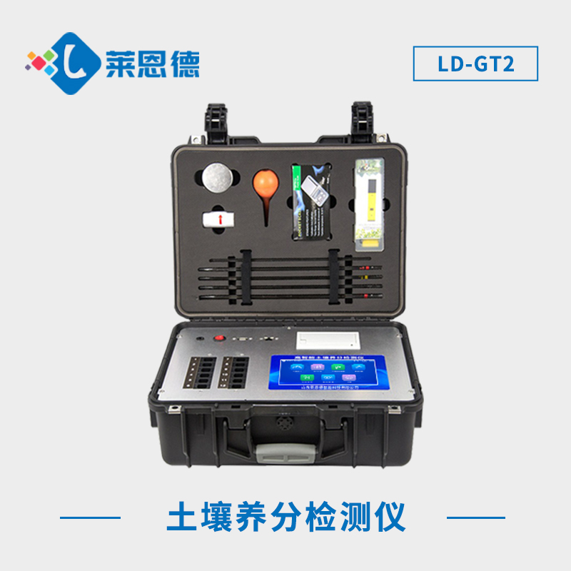 土壤肥料氮磷鉀檢測儀：了解土壤需求，科學(xué)施肥