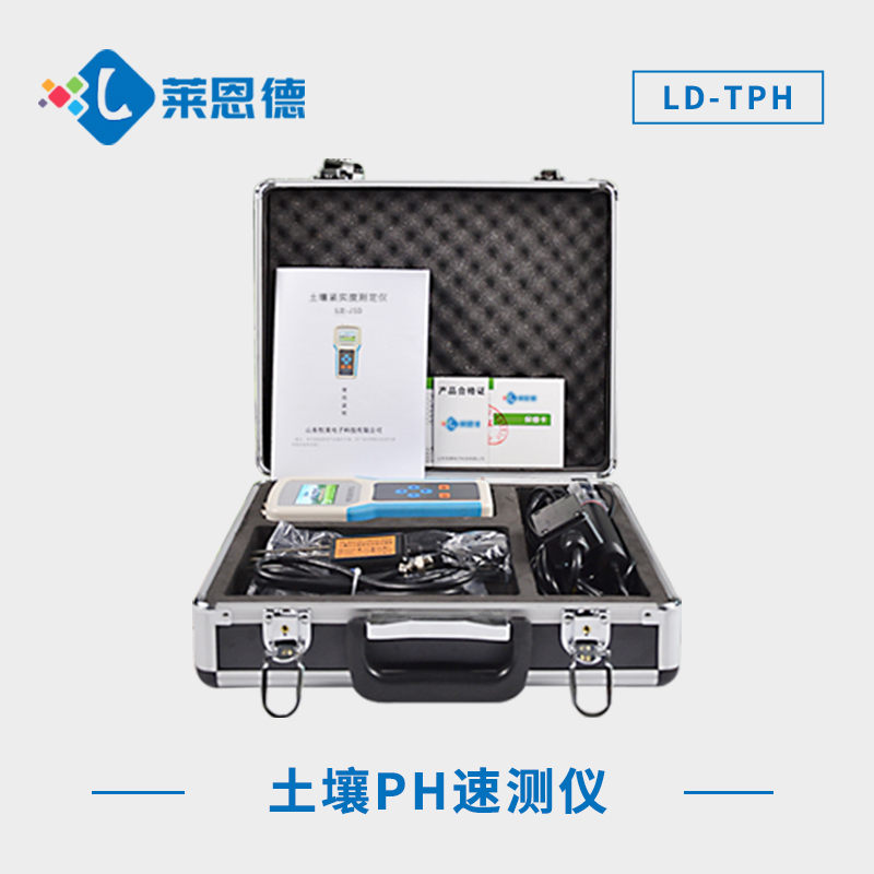 土壤PH測試儀哪個好？測土壤PH值儀器的使用須知