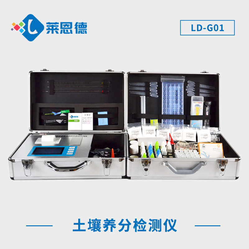 便攜式土壤分析儀便于現(xiàn)場測試流動(dòng)服務(wù)