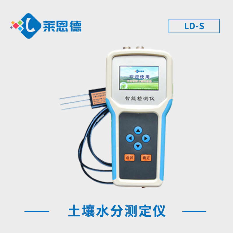 土壤水分測定儀？土壤水分測定儀的使用效果