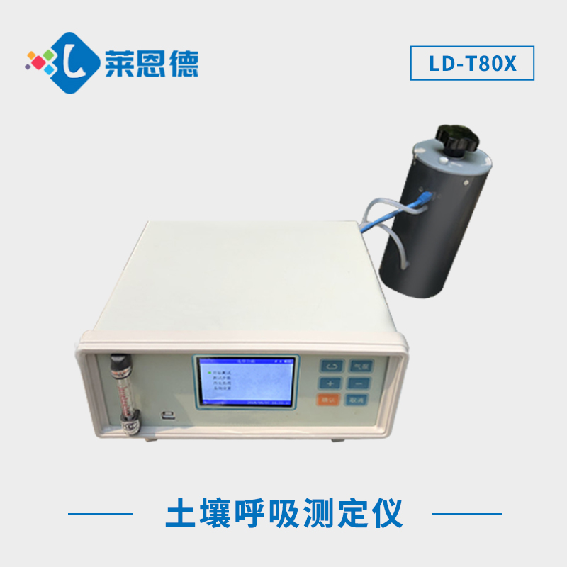 土壤呼吸測(cè)定儀器測(cè)量指標(biāo)包含哪些內(nèi)容？土壤呼吸測(cè)定儀的測(cè)量參數(shù)