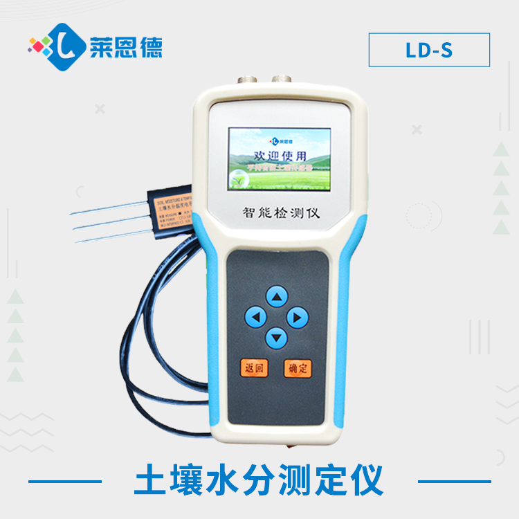 土壤為什么要做土壤檢測？