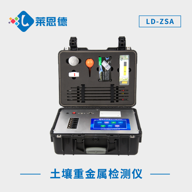 確保土壤健康！土壤重金屬檢測儀助您快速、準(zhǔn)確評估污染程度