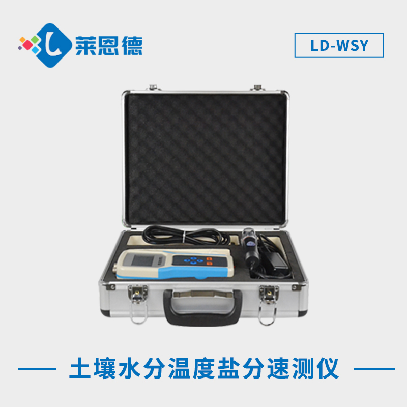 如何形成土壤鹽分過高？土壤鹽分速測儀的適用范圍
