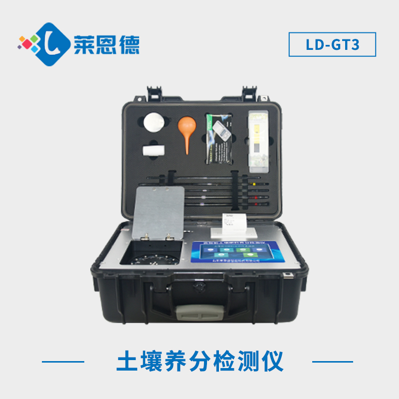 全項(xiàng)目土壤養(yǎng)分快速檢測儀的產(chǎn)品介紹（土壤養(yǎng)分速測儀內(nèi)置施肥系統(tǒng)）