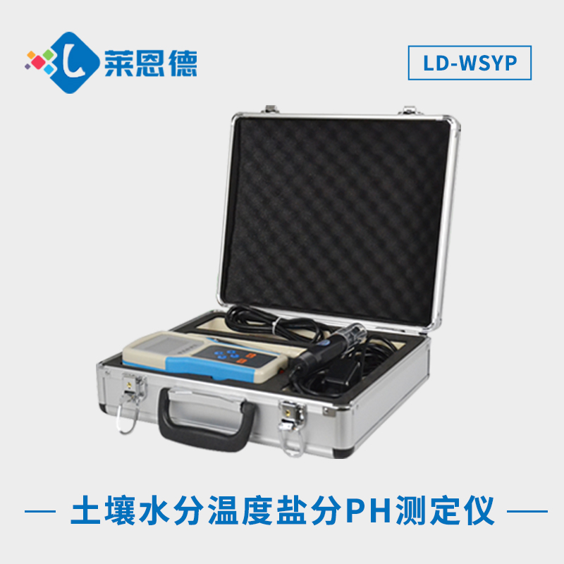 土壤PH測定儀可以測定哪些參數(shù)？土壤PH測定儀的多重功能