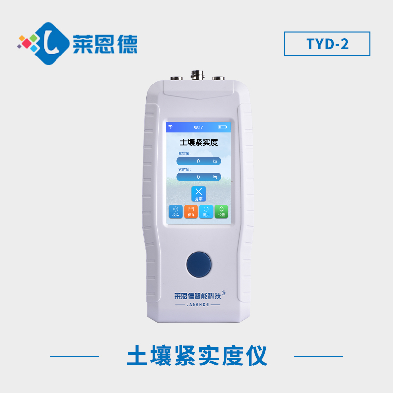 如何通過土壤緊實度儀提升農(nóng)業(yè)產(chǎn)量？土壤緊實度儀的應(yīng)用前景
