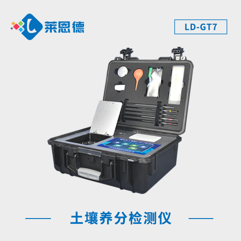 你的土壤健康嗎？土壤檢測儀精準(zhǔn)土壤檢測